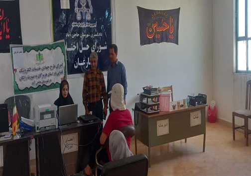 اجرا طرح خدمات الکترونیک قضایی جهادی رایگان در ۵۴ نقطه محروم استان هرمزگان