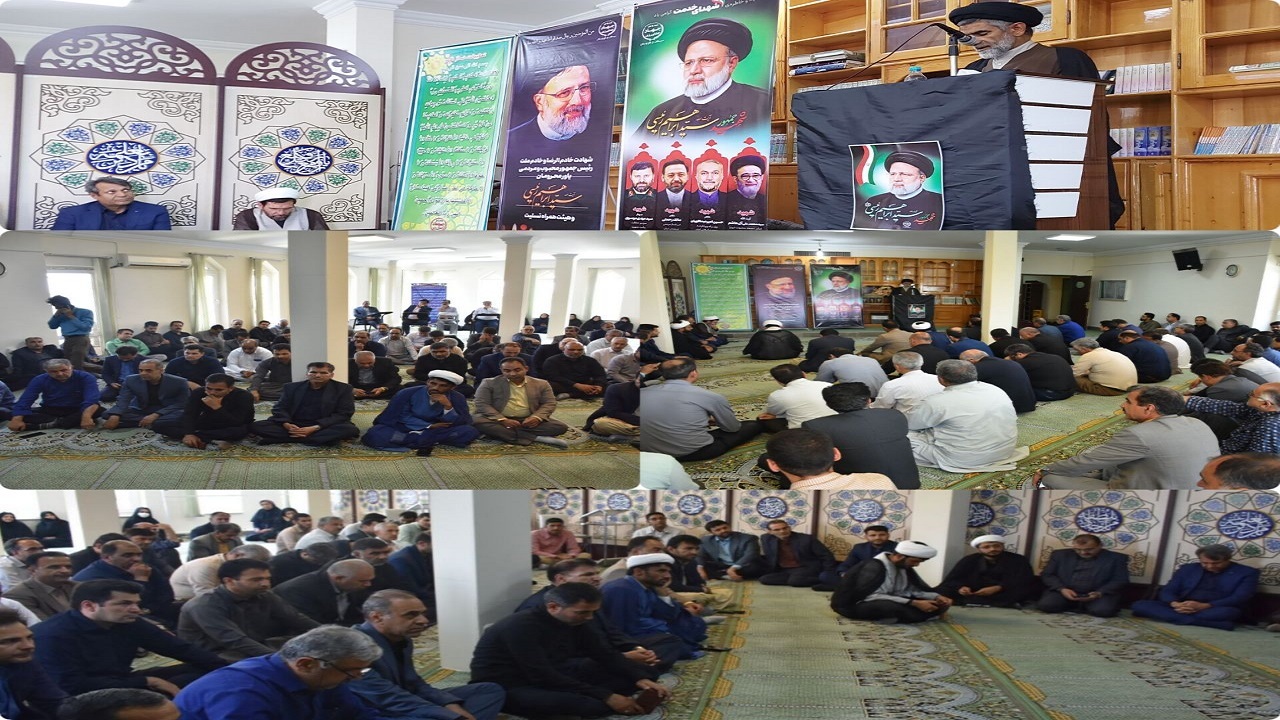برگزاری مراسم گرامیداشت شهدای والامقام دولت در سازمان جهاد کشاورزی سیستان و بلوچستان
