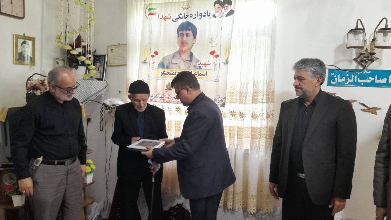 تقدیر از پدر شهید