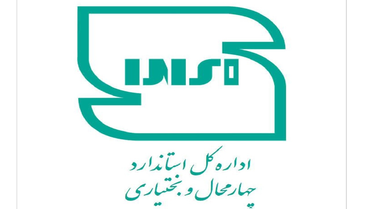 بررسی پرونده تخلف در تولید ۶ فرآورده