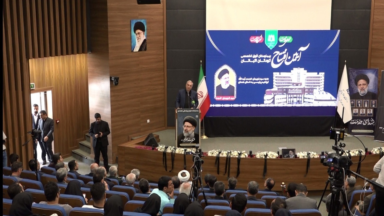 دولت سیزدهم ۴۰ طرح در حوزه بهداشت درمان و آموزش در همدان افتتاح کرده است
