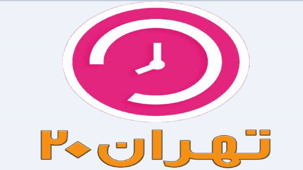 بررسی «عملکرد مجلس یازدهم و بازگشایی مجلس دوازدهم» در شبکه تهران