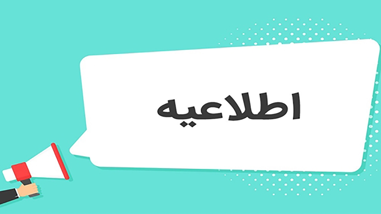 در برنامه آموزشی پزشکی عمومی سرفصلی تحت عنوان جراحی‌‏های زیبایی وجود ندارد