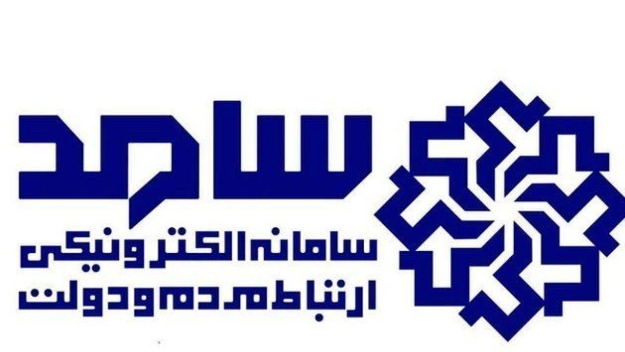 ارتباط تلفنی مدیر کل دفتر هماهنگی امور سرمایه گذاری و اشتغال استانداری با مردم