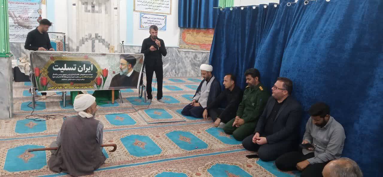 مراسم سوگواری و عزاداری