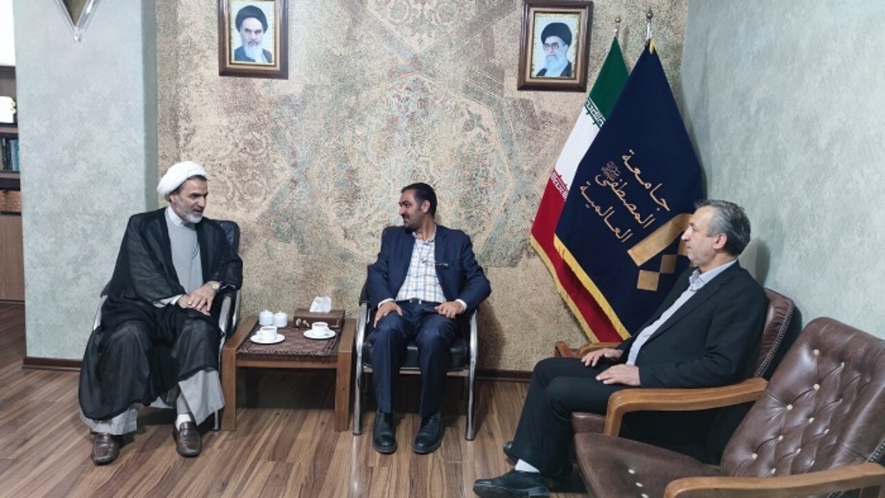 توسعه همکاری دانشگاه علوم پزشکی مشهد با جامعه المصطفی
