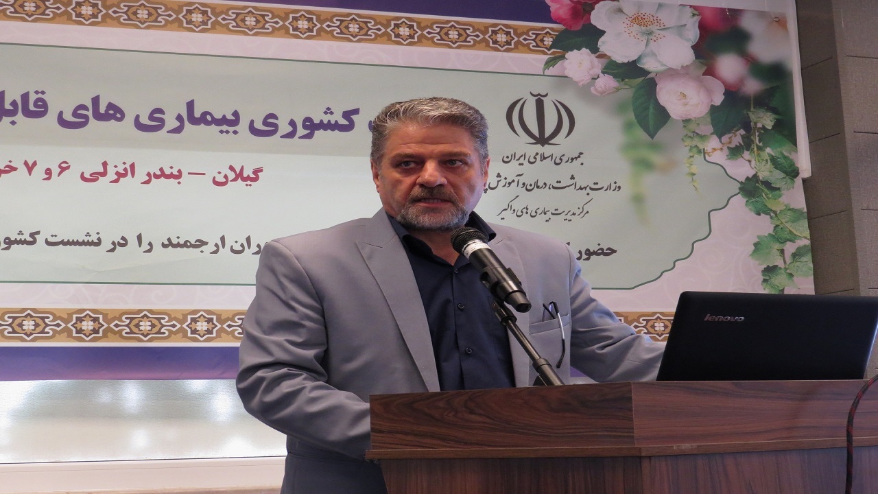 همایش بیماری‌های قابل انتقال از آب و غذا در انزلی