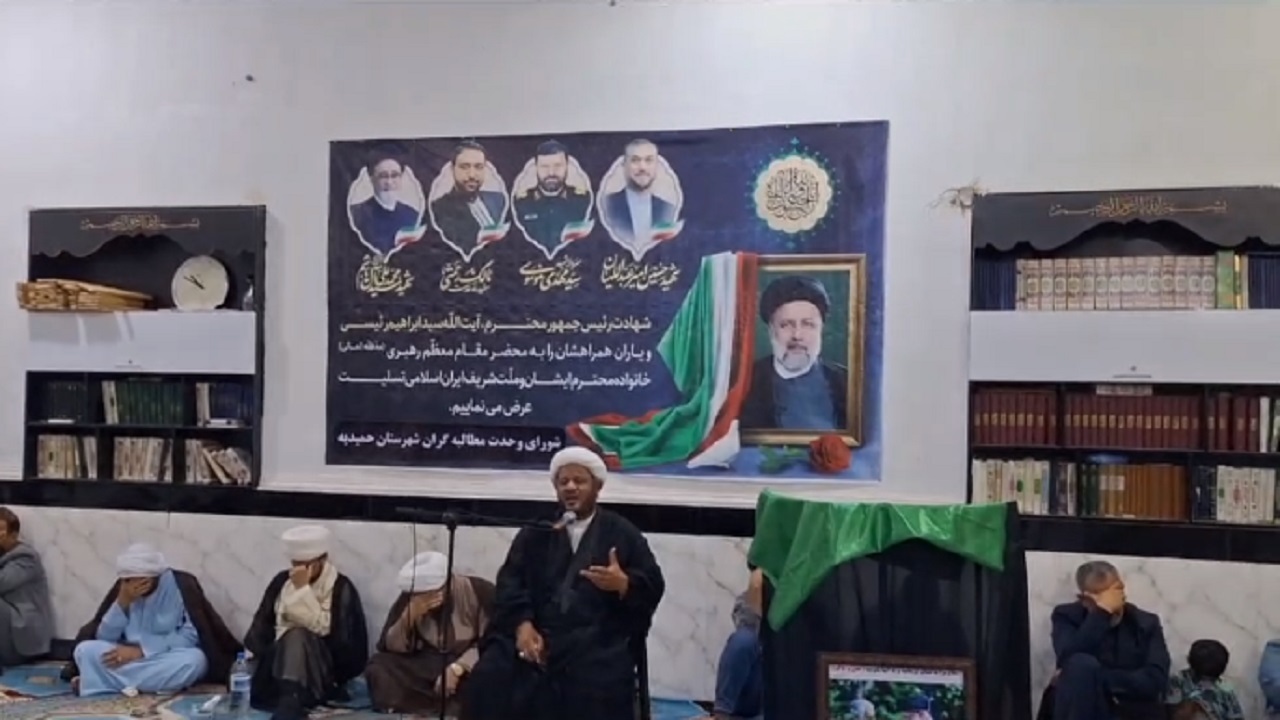 مراسم یادبود شهید آیت الله رئیسی و همراهانش در حمیدیه برگزار شد + فیلم