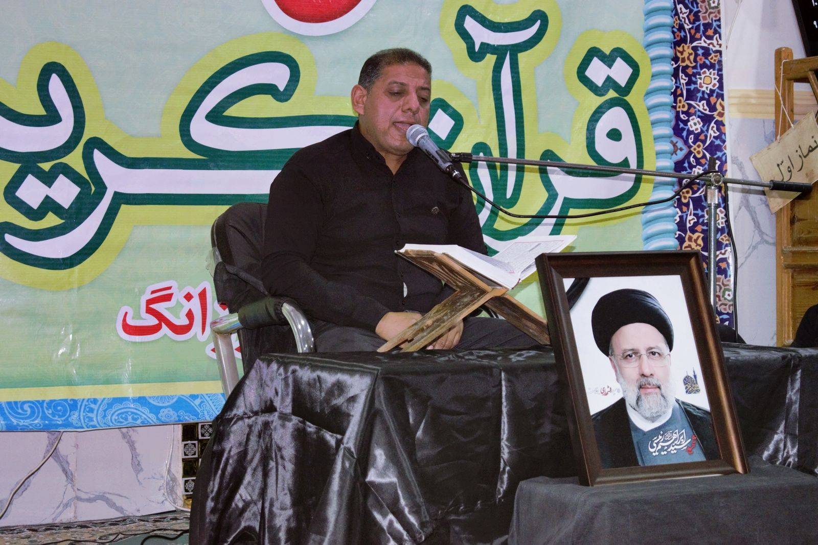 مراسم سوگواری مراسم سوگواری