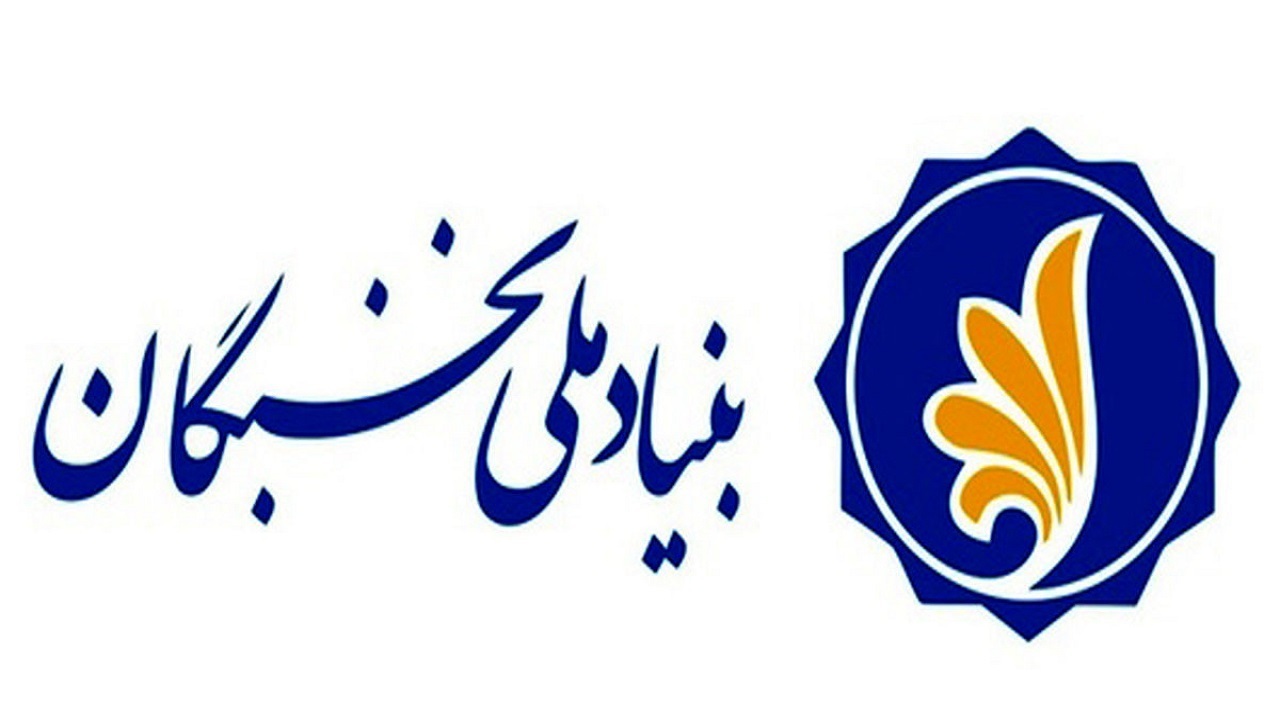 ایده‌های تحول آفرین خود را ارائه کنید