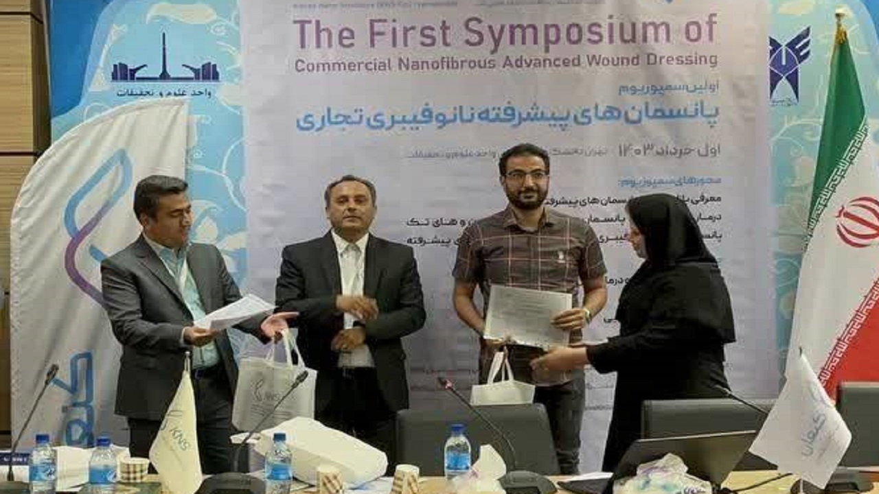 جوان چهارمحال و بختیاری برگزیده انجمن کشوری نانو