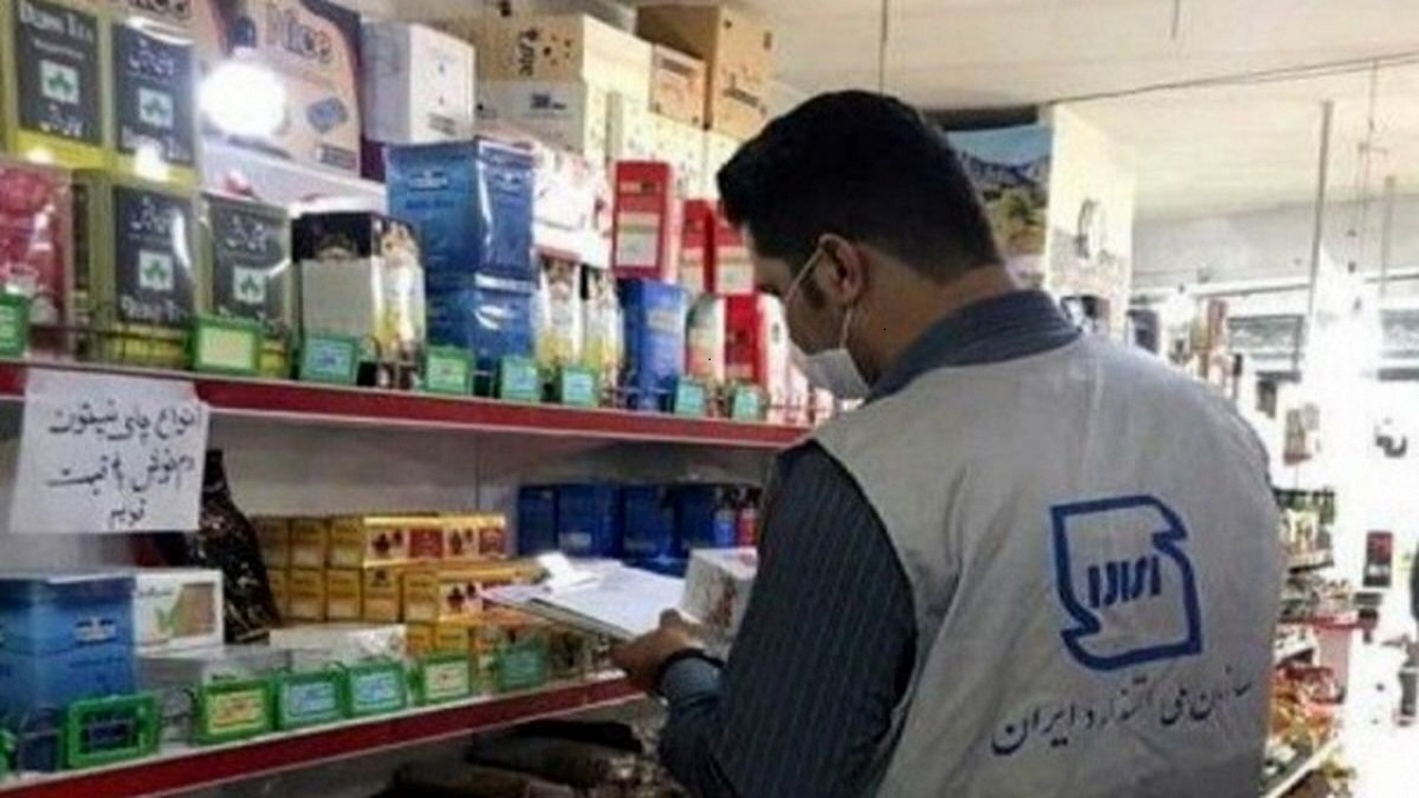 افزایش نظارت بر واحدهای تولیدی به همت اداره استاندارد خراسان ضوی