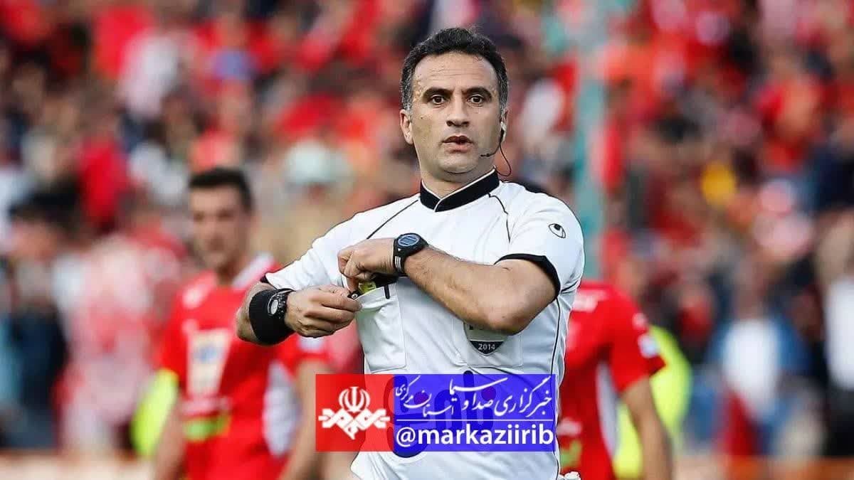 اعلام تیم داوری مسابقه آلومینیوم و سپاهان