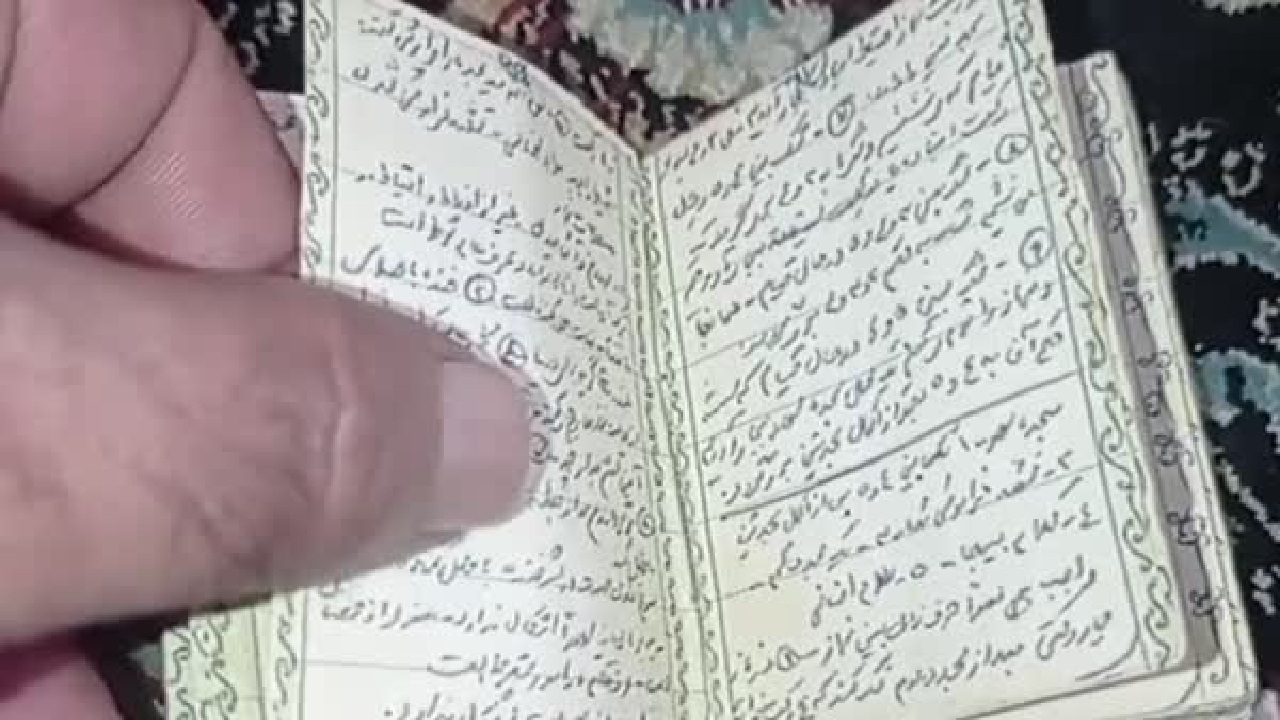 این کتاب ۴ سانتیمتری در اسارت نوشته شده است + فیلم