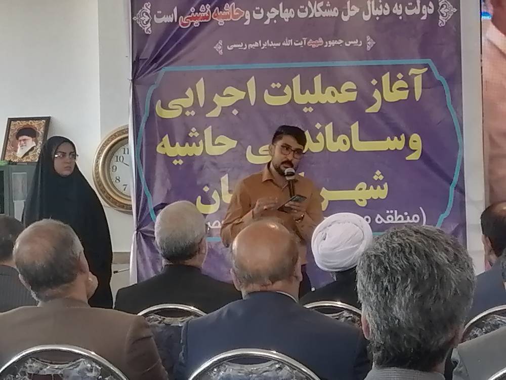 آیا حاشیه نشینی ۱۵ ساله در حریم جنوبی کرمان مهار شد؟
