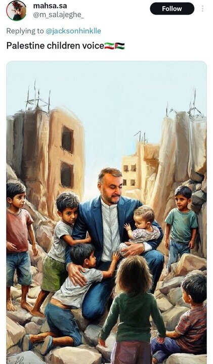 امیرعبدالهیان
