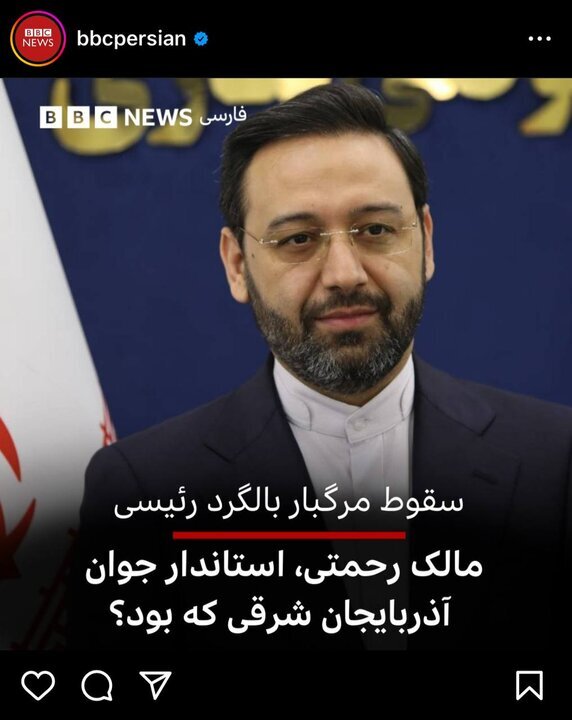مالک رحمتی