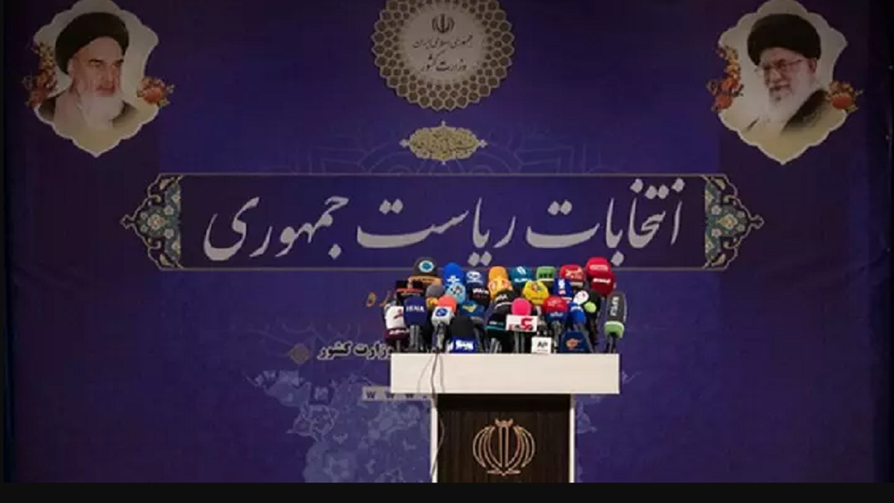 داوطلبان انتخابات ریاست جمهوری قبل از مراجعه برای ثبت نام از واجد شرایط بودن اطمینان حاصل کنند