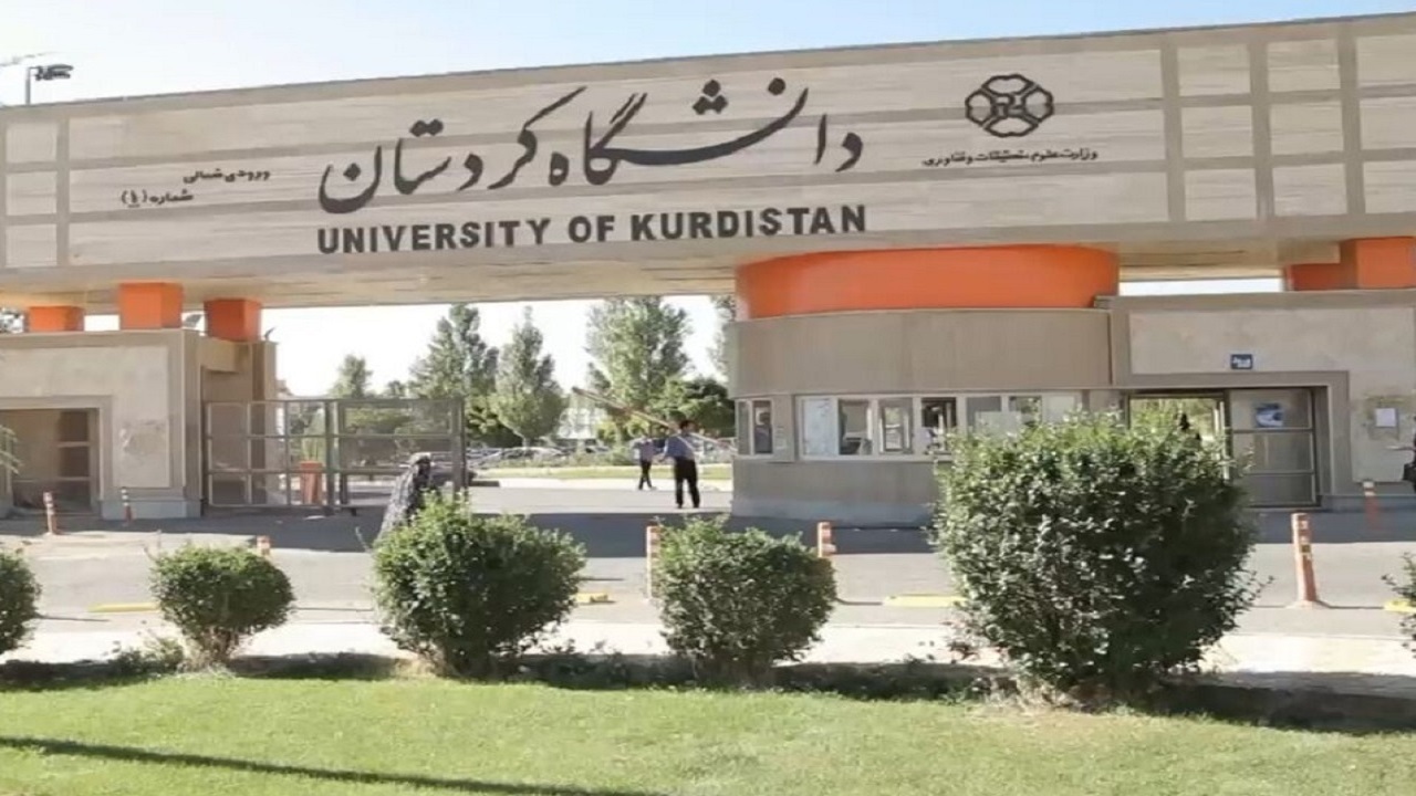 موفقیتی دیگر از دانشگاه کردستان