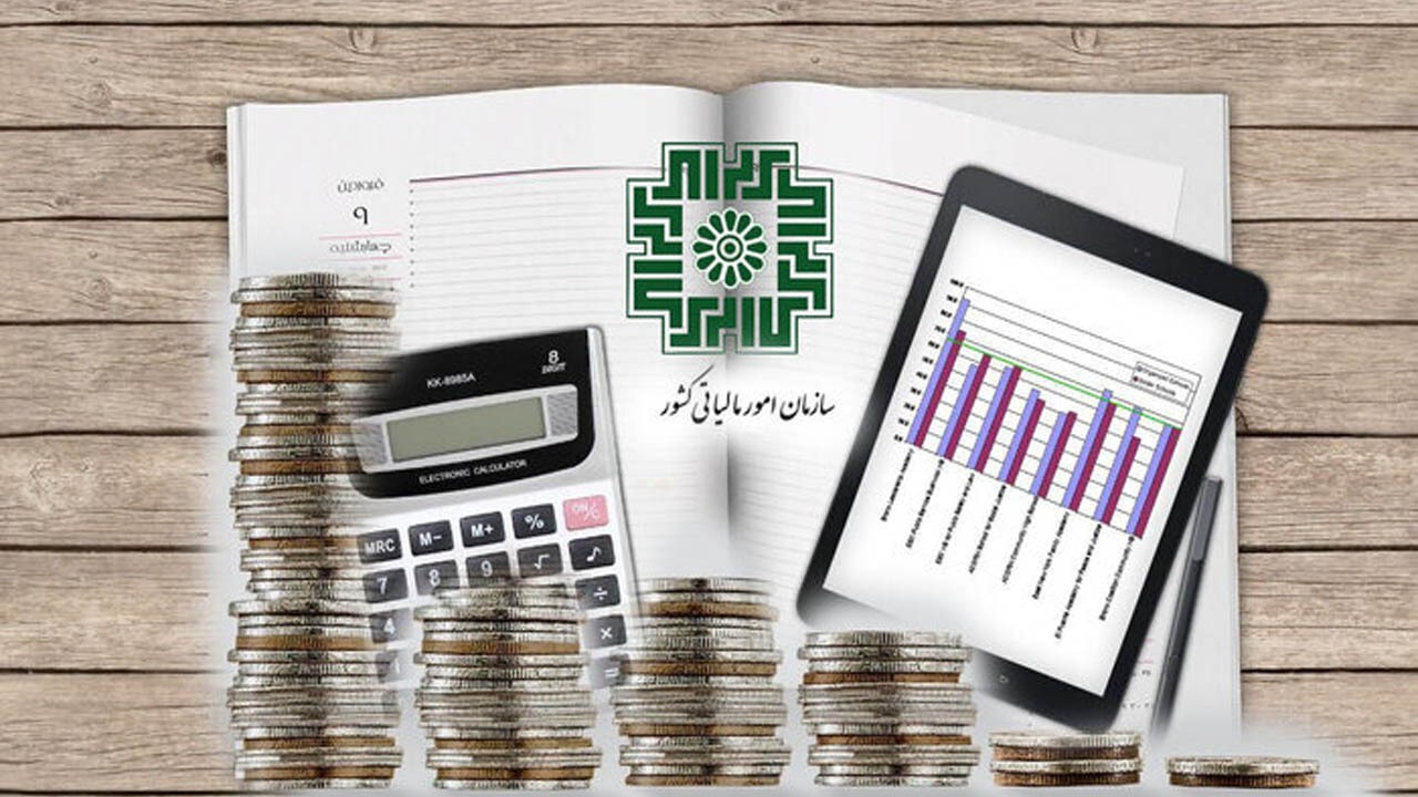 ۸ رکن کلیدی در تحولات نظام مالیاتی دولت شهید جمهور