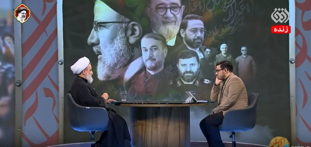 رئیسی