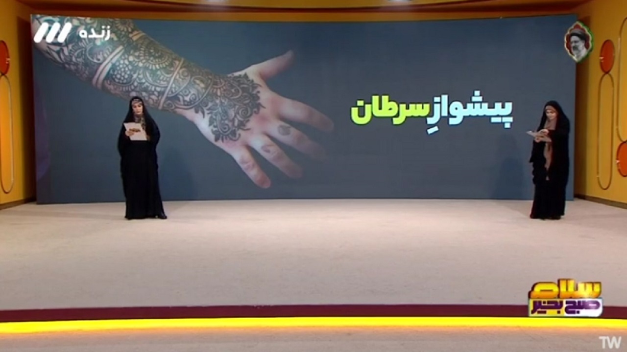 پیشواز سرطان با زدن خالکوبی! + فیلم