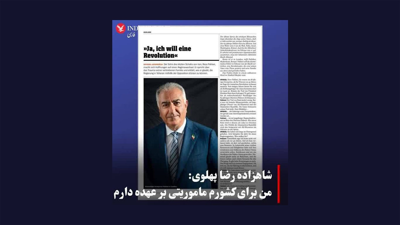 محمدرضا پهلوی