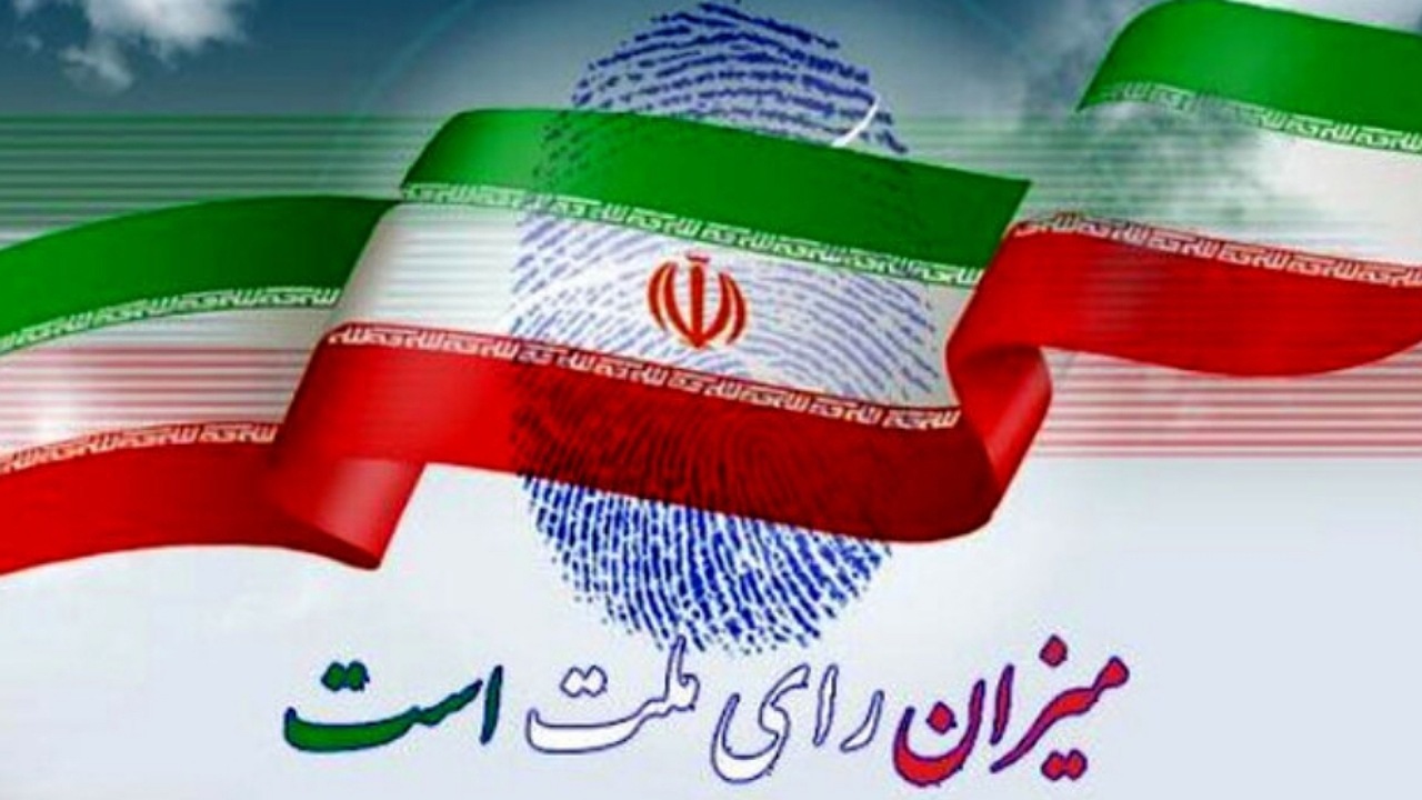 معیار‌های یک انتخاب درست