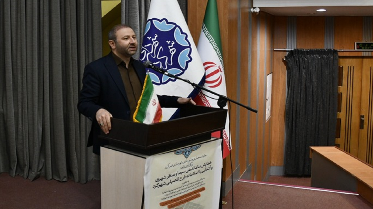 برگزاری همایش ساماندهی سیما و منظر شهری + تصاویر