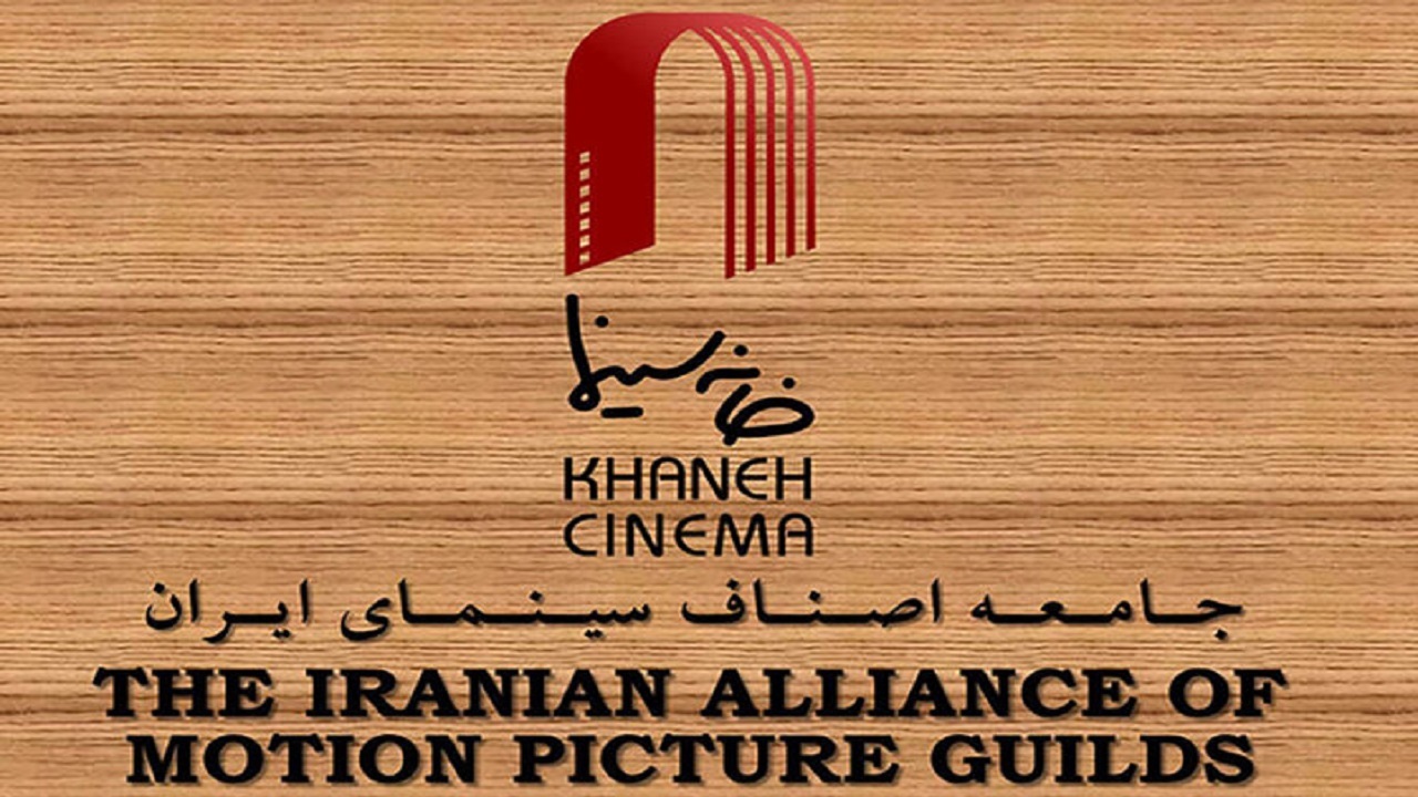 قطع همکاری خانه سینما با نایب رئیس نماوا