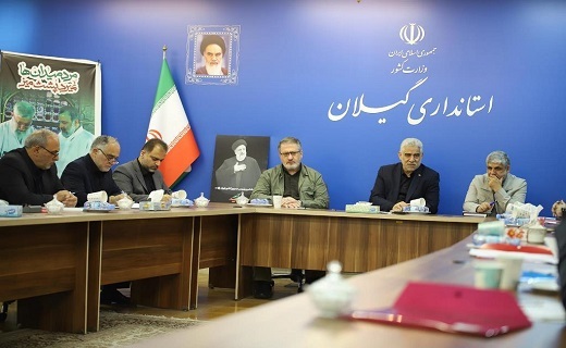 نشست مشترک ستاد انتخابات با فرمانداران و هیئت نظارت استان گیلان