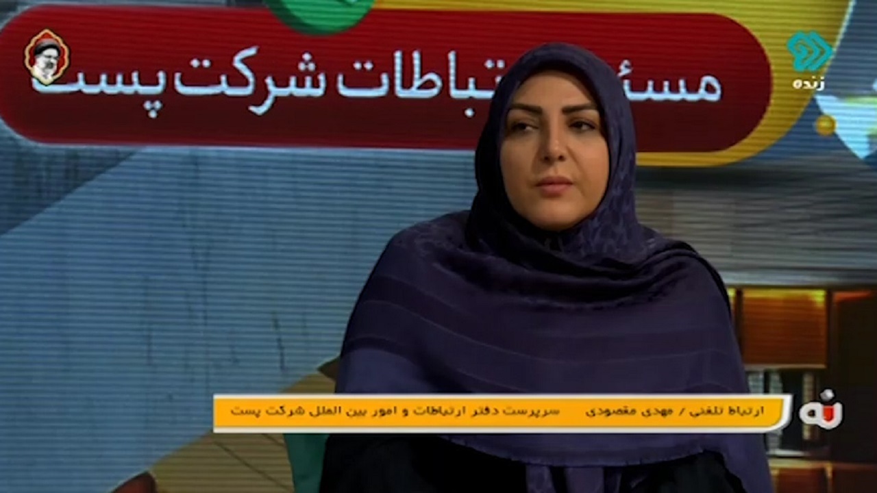 جزئیات مرسوله کتابی که در شرایط نامناسبی به صاحبش رسید + فیلم