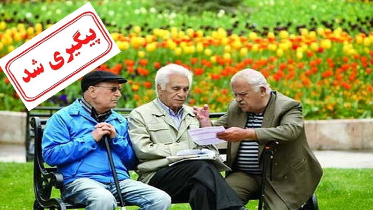 پایان چشم انتظاری معلمان بازنشسته ۱۴۰۰ برای مطالبات پاداش پایان خدمت
