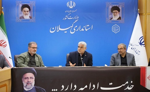 جلسه ستاد ساماندهی سواحل استان گیلان