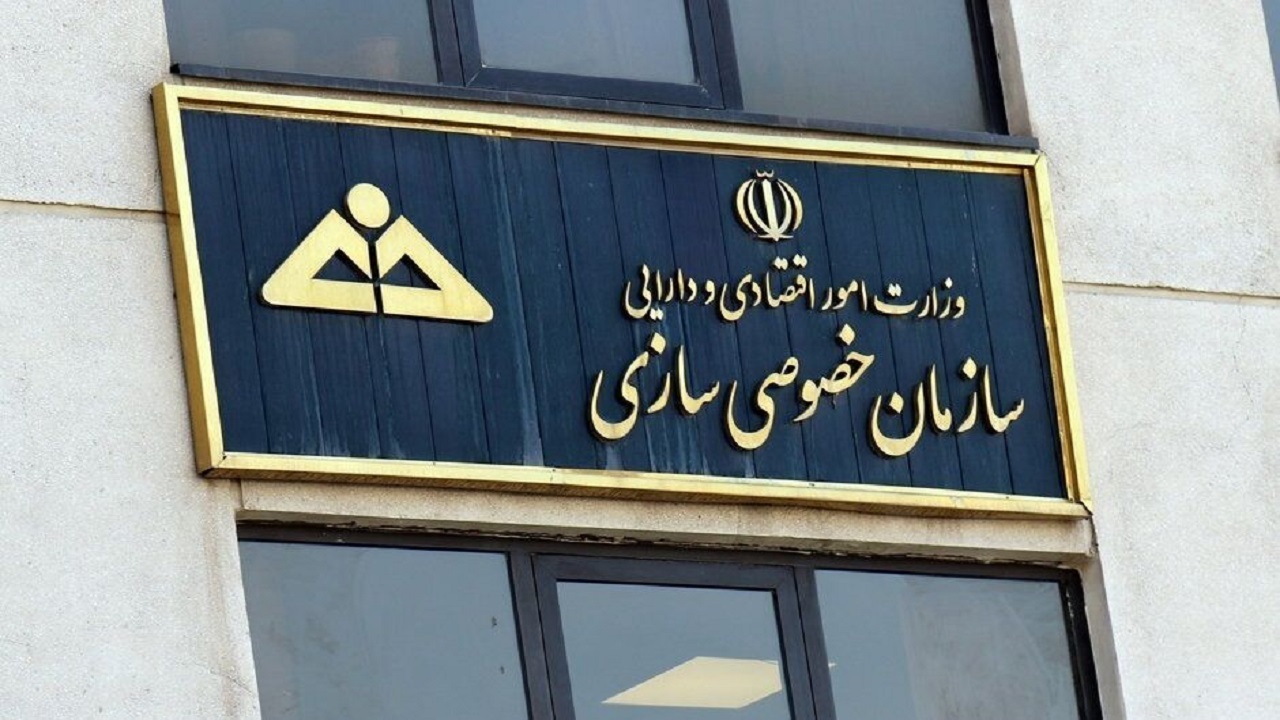 سهام جزئی دولت در شرکت‌ها امسال واگذار می‌شود