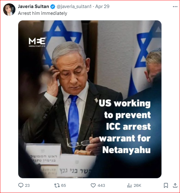 نتانیاهو