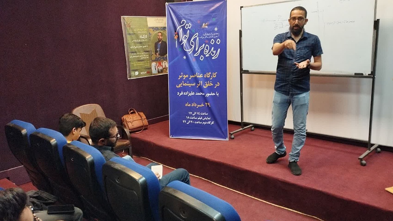 نمایش ۴۰ عکس در کارگاه تولید اثر زنده برای توام در زاهدان اکران می شود