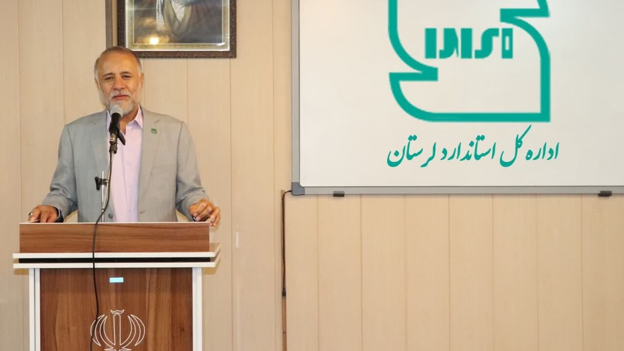 تمدید فرآیند خوداظهاری انتخاب واحد نمونه در لرستان