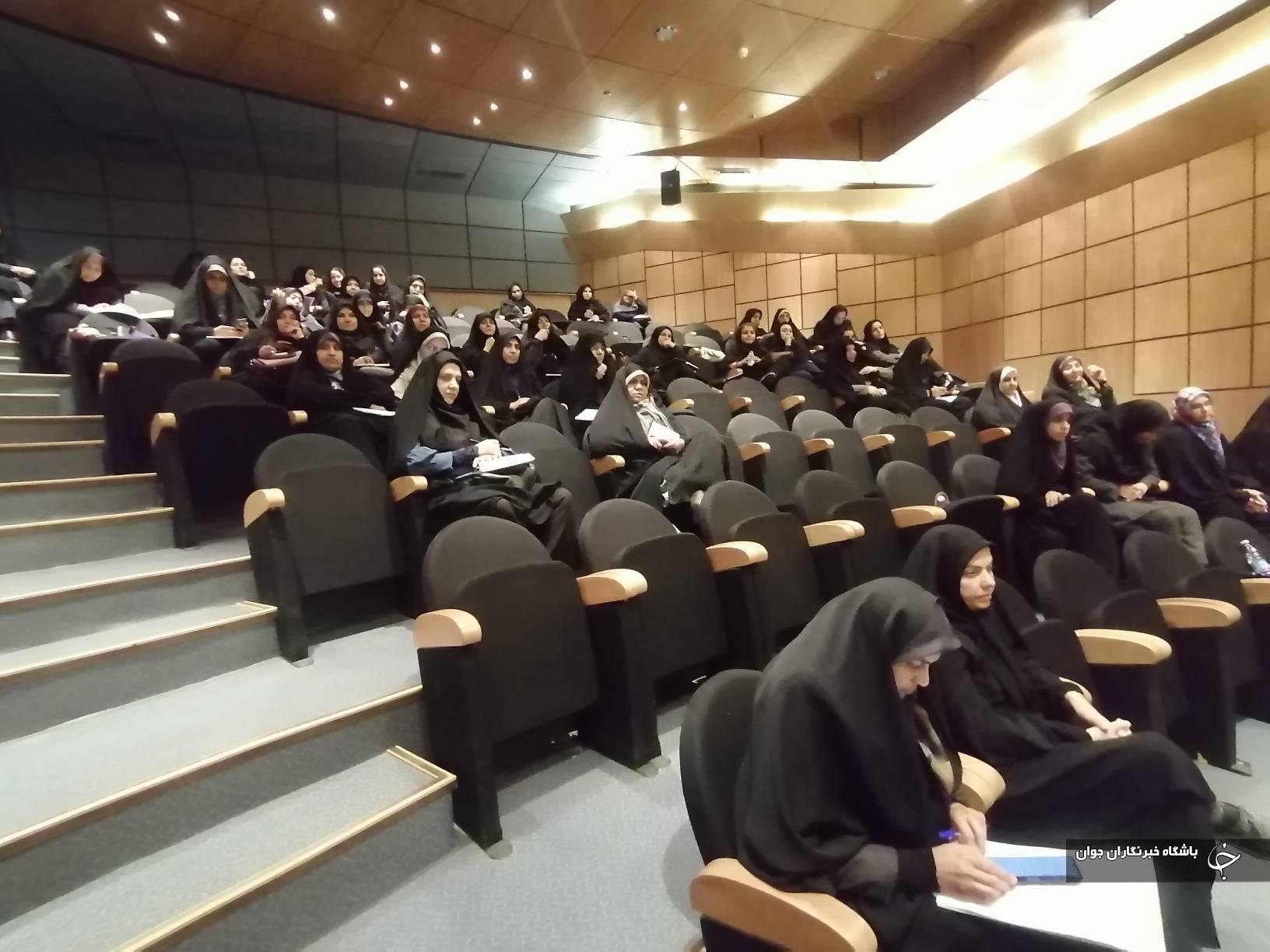 همایش کنشگران جمعیت