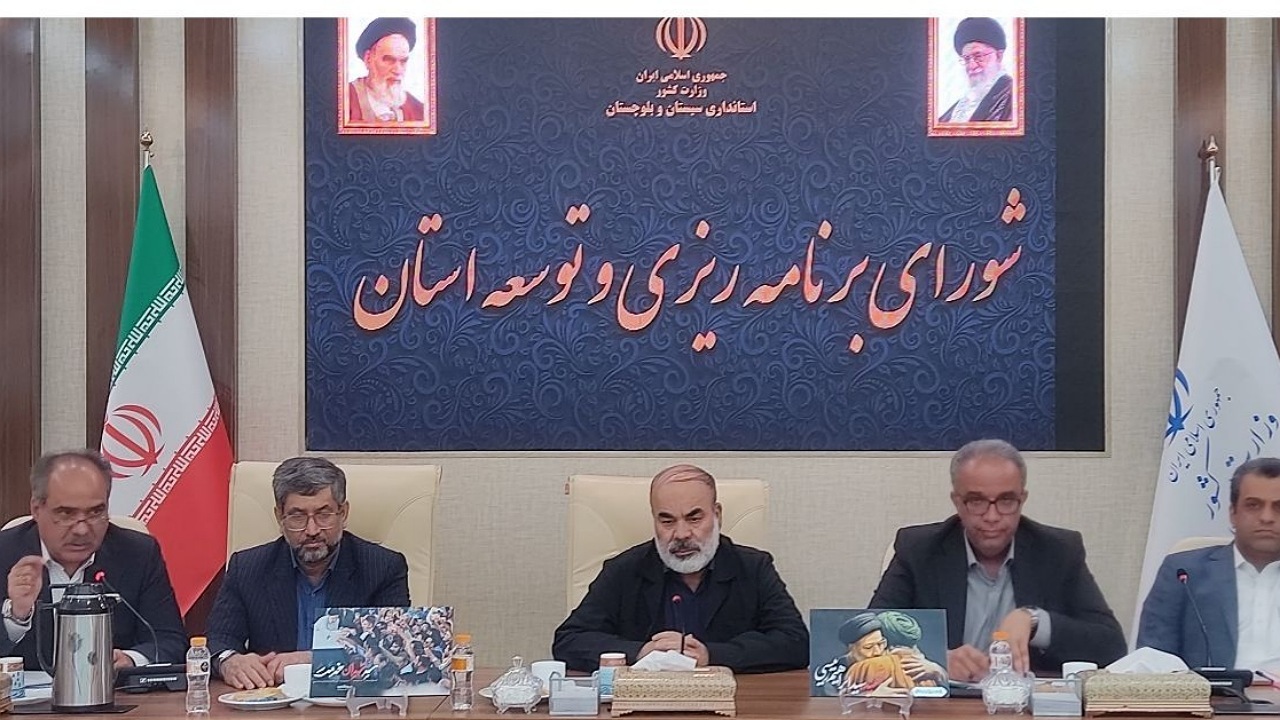 اتمام طرح‌های نیمه تمام اولویت سیستان و بلوچستان است/هدف‌گذاری ۳۵۷ طرح