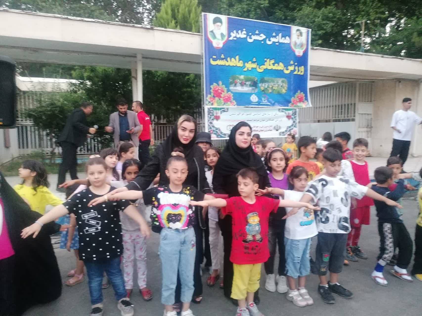 حضور کودکان در جشن عید غدیر حضور کودکان در جشن عید غدیر