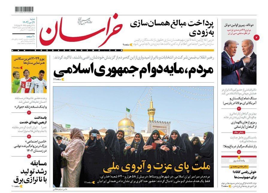 خراسان