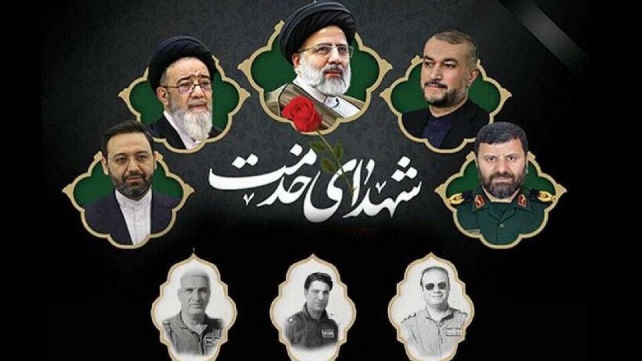 مراسم اربعین شهیدان خدمت در قم برگزار می‌شود