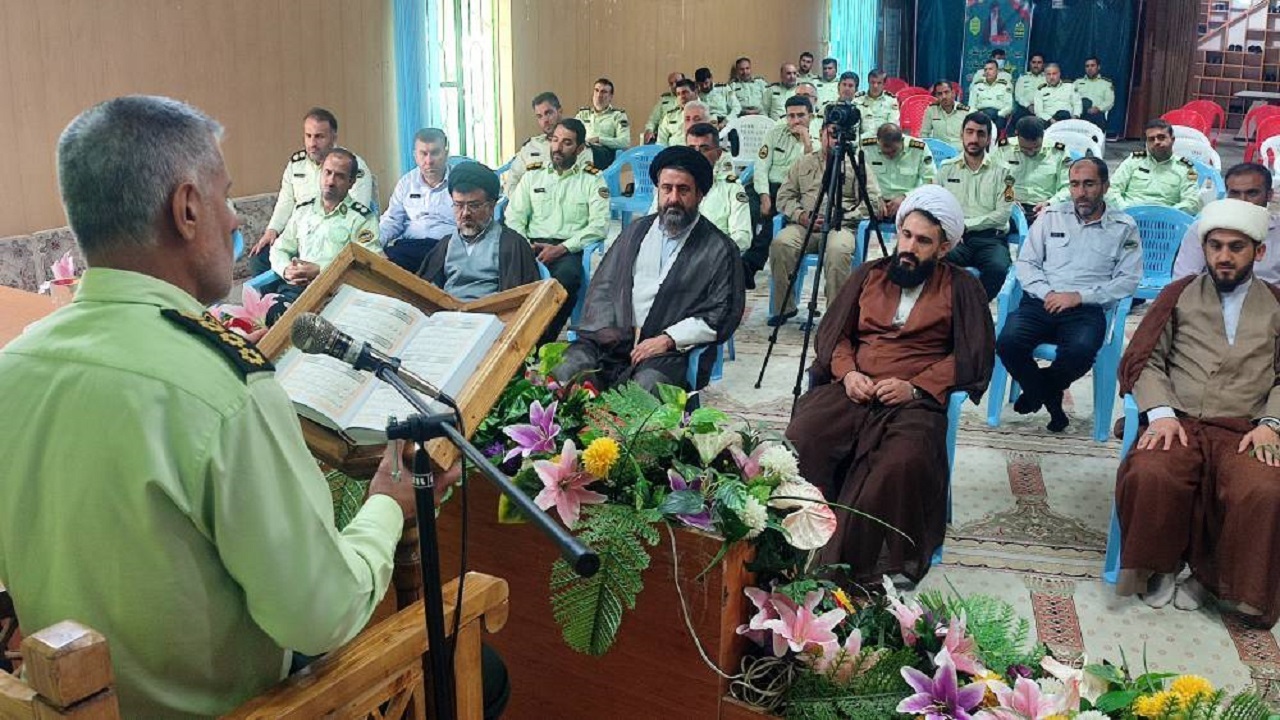 برگزاری ۲۹ و نهمین دوره مسابقات قرآن کریم فرماندهی انتظامی