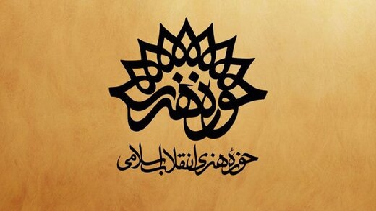 نتایج چهارمین جایزه نمایشنامه‌نویسی شیدای دهکردی مردادماه اعلام می‌شود