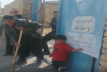 حضور پیرمردی در انتخابات