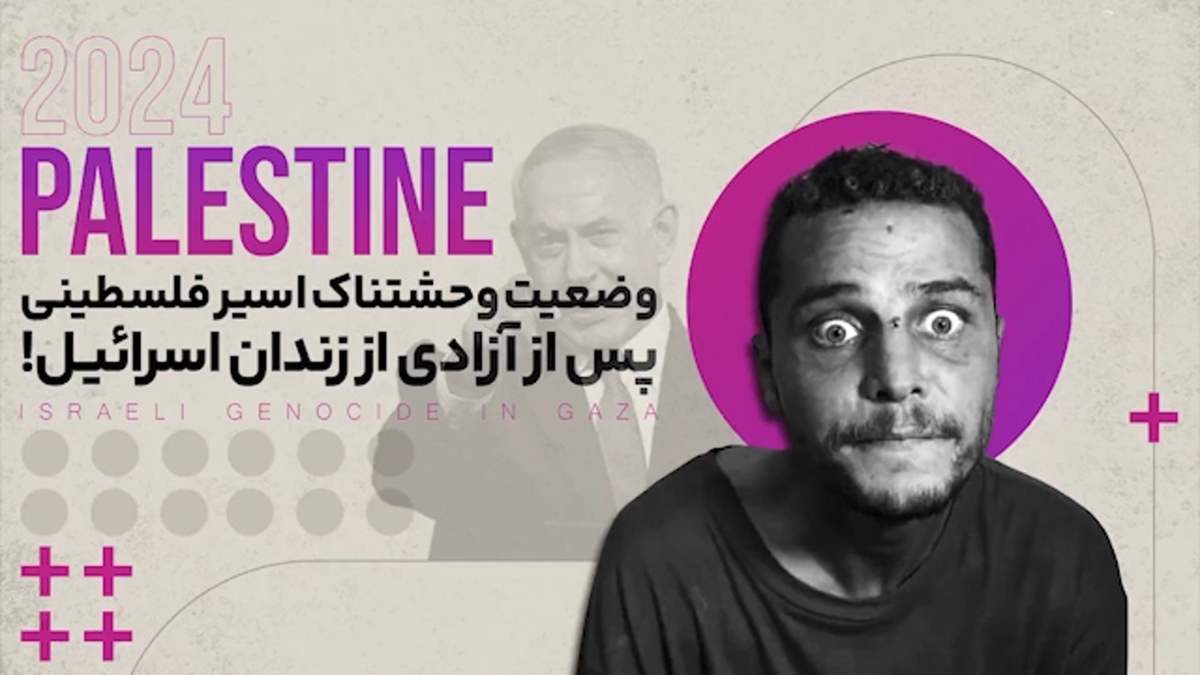 راهپیمایی گسترده در ملبورن برای حمایت از فلسطین + فیلم