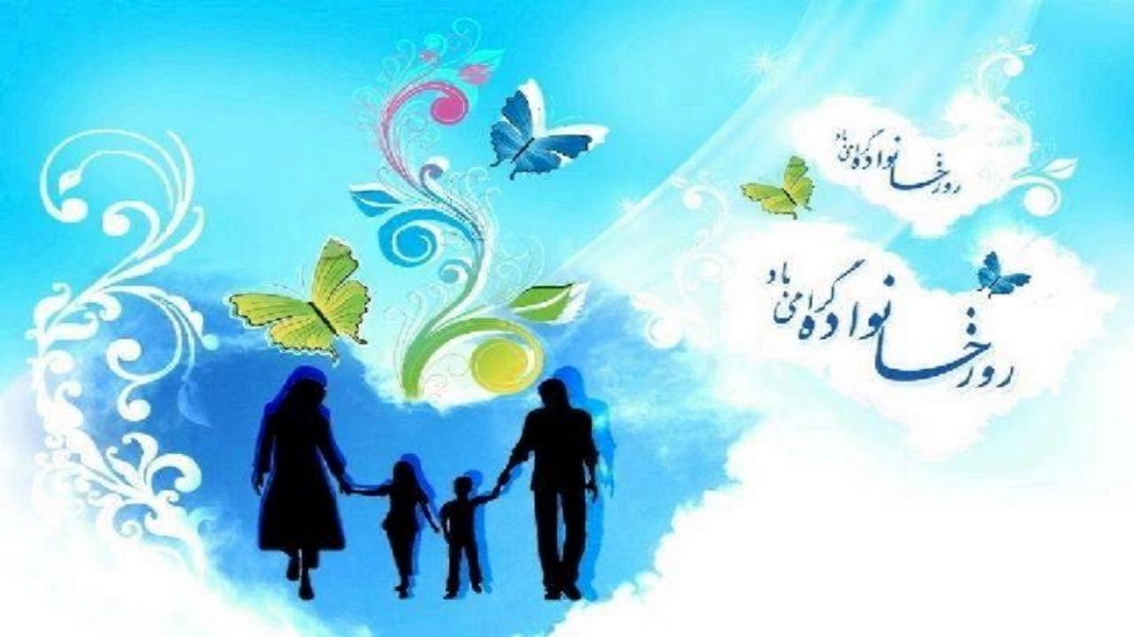 برنامه های خانواده به روایت صدای ملی