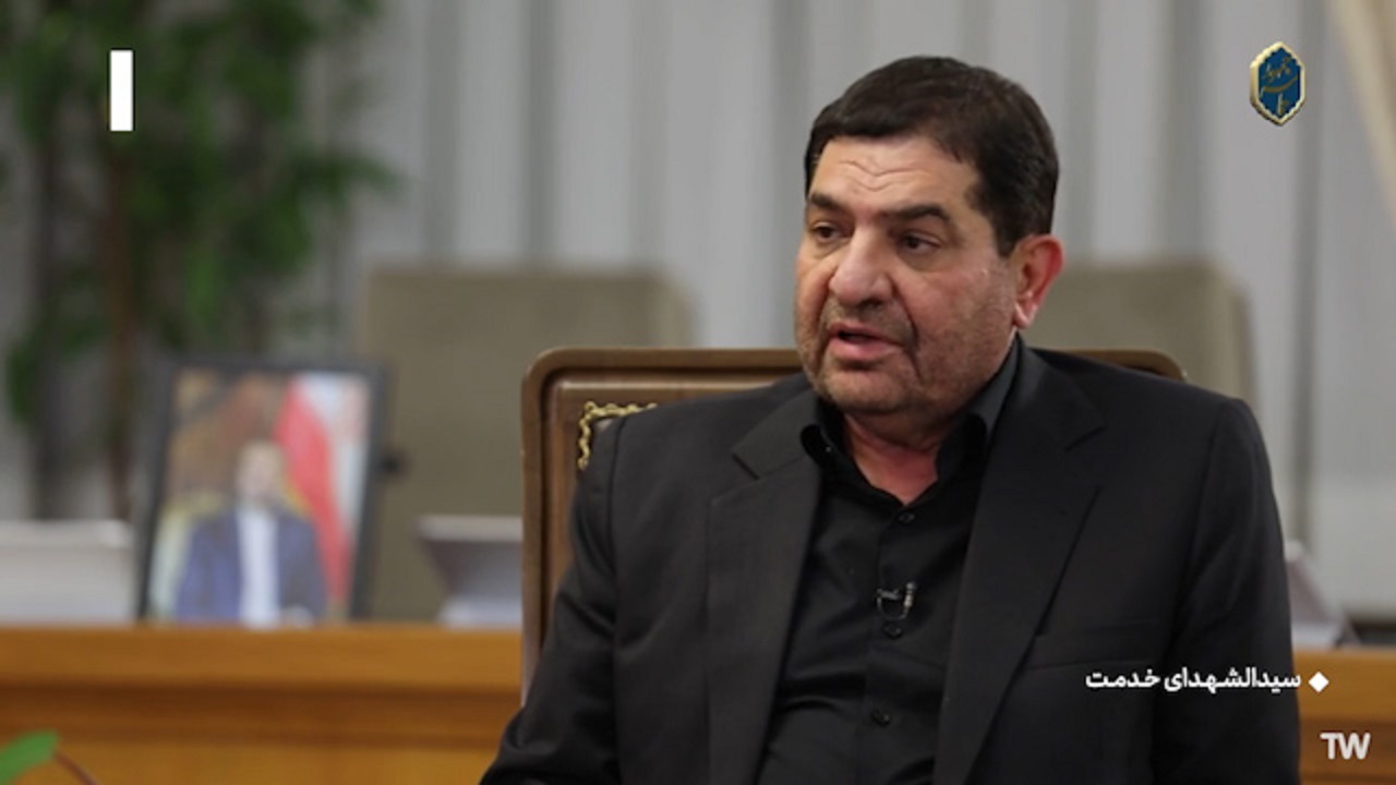 روایت سرپرست ریاست جمهوری از اولین جلسه با رهبر انقلاب پس از خبر سقوط بالگرد شهید رئیسی