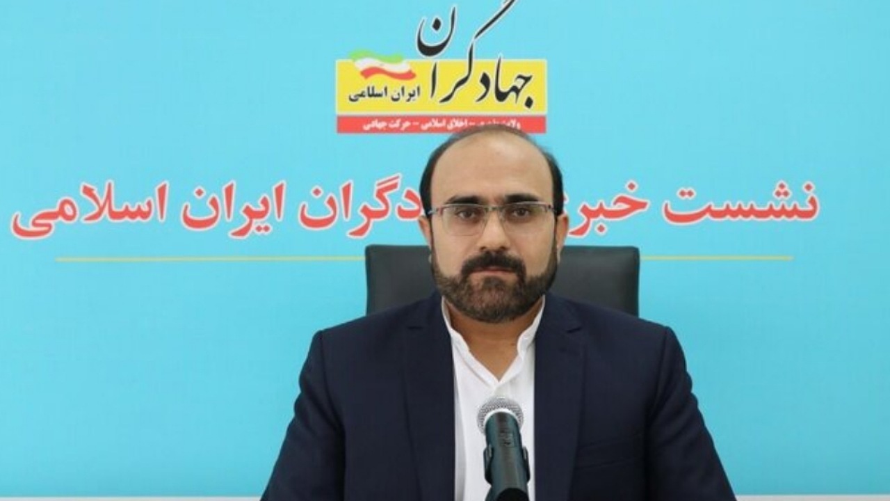 اعلام حمایت مجموعه جهادگران کشور از پزشکیان